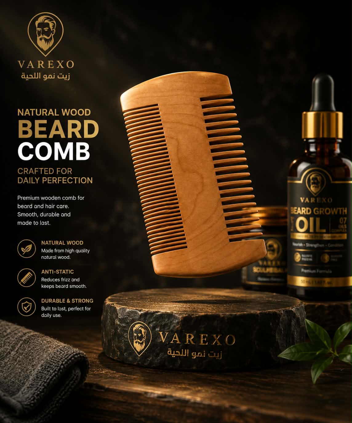 VAREXO Natural Wood Beard Comb